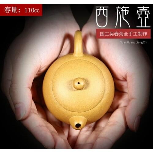 True art little teapot yixing are recommended by pure manual bubble kung fu tea set period of mud xi shi pot of gold