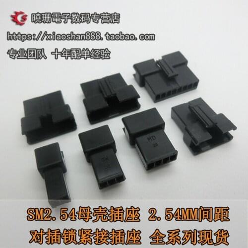 30pcs/SM2.54 Female socket plug spacing:2.54 Mortise lock Connector 2P/3P/4P/5P/6P/7P/8P Female shell