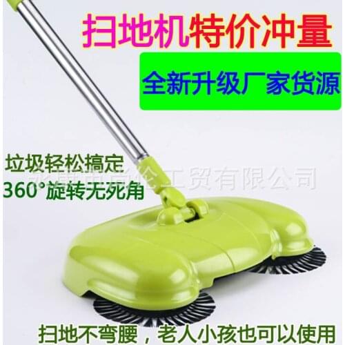Sweeping Floor Cleaner Sweeper Scrubber Carpet Cleaner Machine Home Appliances Odkurzacz Domowy Hand Push Sweepers BE50SZ