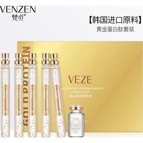 VENZEN gold protein peptide set moisturizing and moisturizing 24K gold solution facial essence