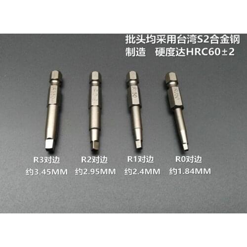 New 4pcs L50mm Magnetic Square Head Screwdriver Bits R0-R3 Electric Driver Bits Hand Tools 1/4 Inch Screwdriver Drill Bit S2