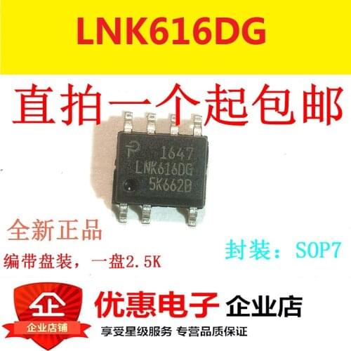 10PCS Source chip LNK616DG-TL new original