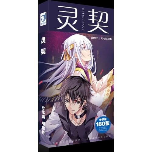 Anime Spiritpact Ling Qi You Keika Tanmoku Ki Fanart Cartoon Postcard Post Cards Sticker Artbook Gift Cosplay Props Book Set New