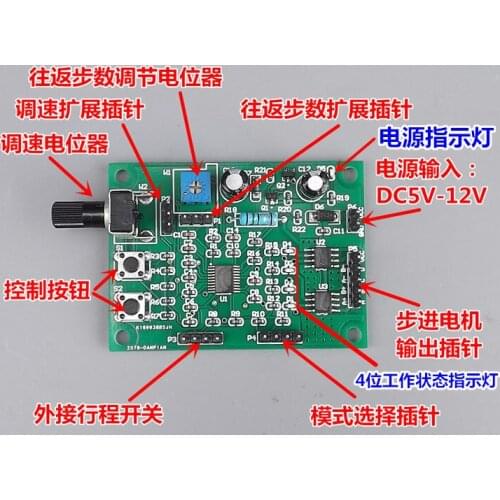 DIY Fabrication of 2-Phase 4-Line 4-Phase 5-Line Stepper Motor Driver Board Control Board for Multi-Function Micro Stepper Motor