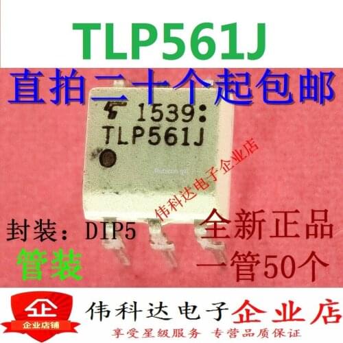 In-line light lotus root TLP561J TLP561G DIP5 brand new original spot can be directly photographed