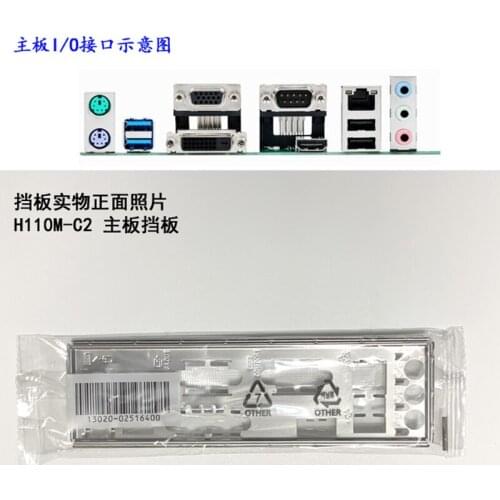Original IO I/O Shield Back Plate BackPlate BackPlates Blende Bracket For ASUS H110M-C2