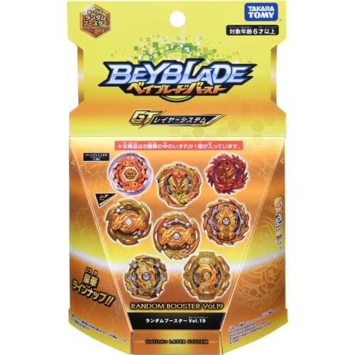 Original Takara Tomy bayblade Burst GT B-158 8 random bags of exploding gyros Boy toys collection toys beyblade