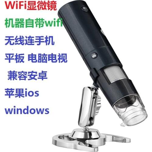 3 million and 300 times WiFi wireless digital microscope mites detection by WiFi microscope