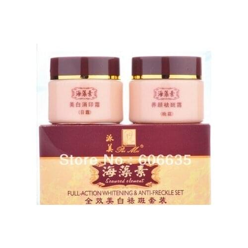 Free shipping Seaweed paimei whitening cream full whitening and freckle set for day and night