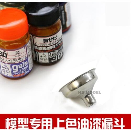 Model painting coloring Preservative Stainless steel funnel