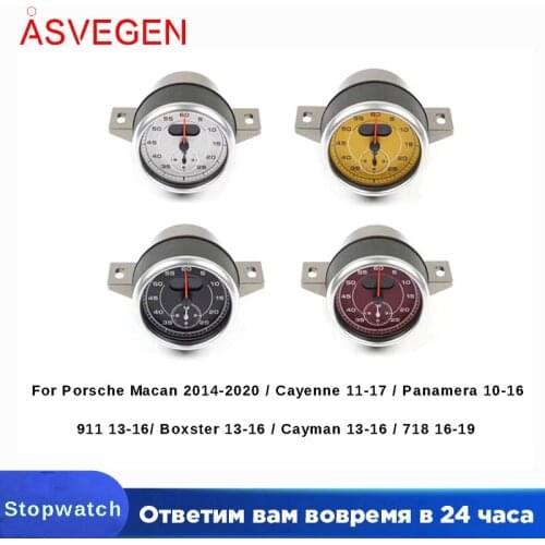 Car Stopwatch For Porsche Cayenne 718 Boxster Interior Dashboard Center Watch Compass Time Electronic Meter Clock Accessional