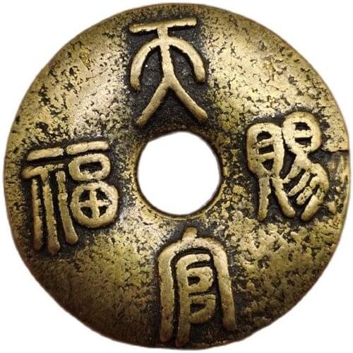 Chinese old copper coins collection embossed text round hole copper coins