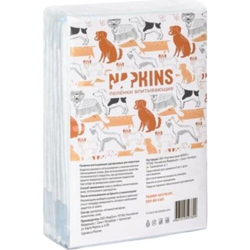 Napkins Trays And Fillers