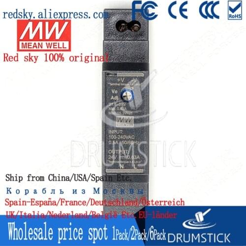 Kindly MEAN WELL 6Pack HDR-15-24 24V 0.63A meanwell HDR-15 15W Single Output Industrial DIN Rail Power Supply