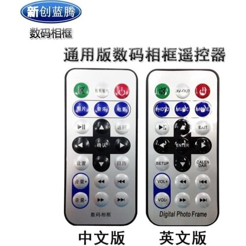 Remote control for 7 inch digital photo frame only remote controller
