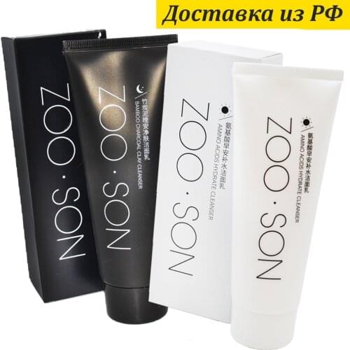 Zoo·Son Face Brushes