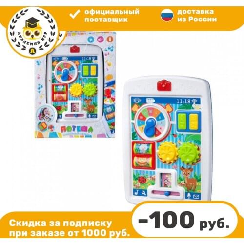 Игрушечные рации JUNFA China At AliExpress