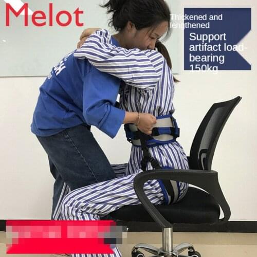 Stand up Rehabilitation Training Protection Belt Hemiplegia Stroke Patients Standing Walking Auxiliary Transfer Equipment