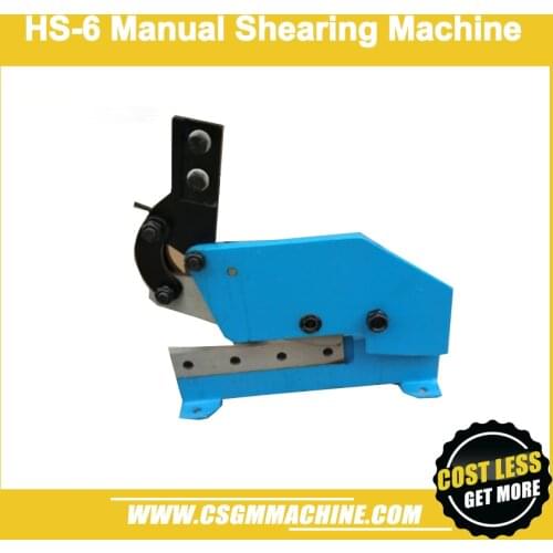 HS-6 150mm length manual plate shearing machine 55 to 60 HRC sheet cutter