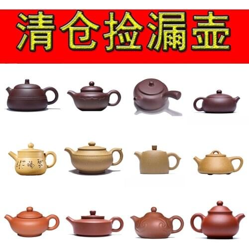 Pot, pottery, Yixing, purple clay pot, raw ore, kungfu tea set, flaws, pure hand-made purple clay section, mud tea pot