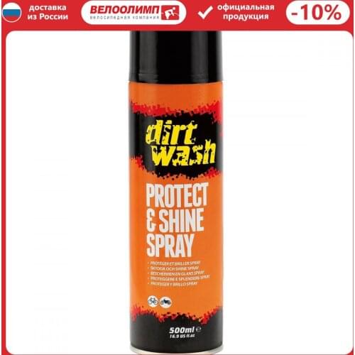 WELDTITE Bicycle Chains