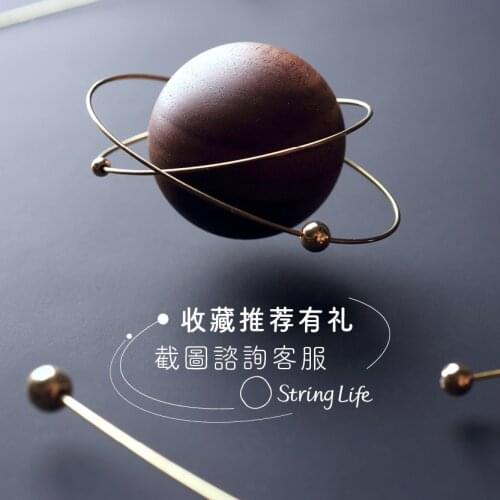 Asteroid Expansion Fragrant Wood Auto Perfume Air Outlet Aromatherapy Balm Car Decoration String Living Utensils