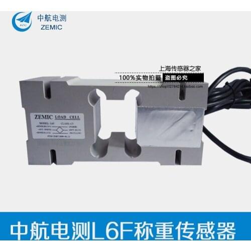 Genuine AVIC Load Cell L6F Single Point Load Cell High Precision Weighing Load Cell