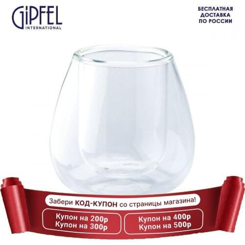 Стаканы и бутылки GIPFEL International China At AliExpress