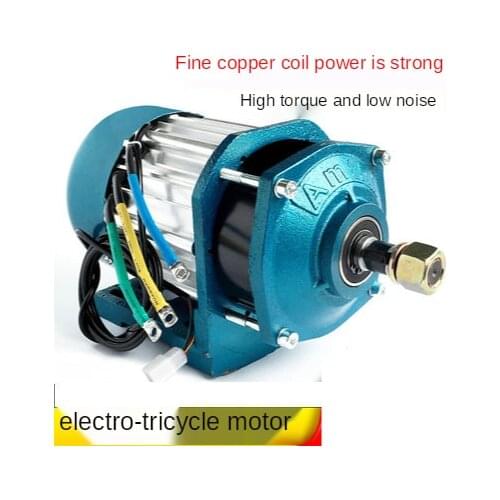 48V/60V/72V 1200W DC high-power brushless mid-mounted electric tricycle battery car cargo motor