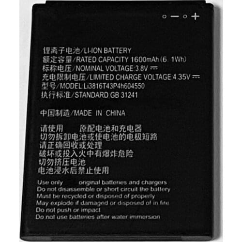 THORDONAL ZTE Phone Batteries China