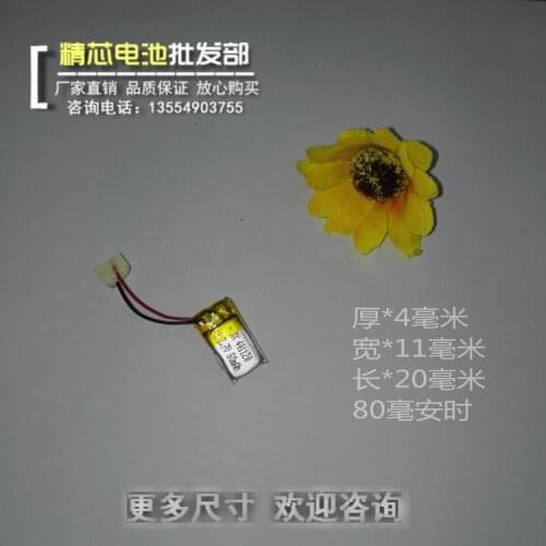 3D eyeglasses 3.7V polymer lithium battery 401120 Bluetooth headset 401119 self timer general electric core