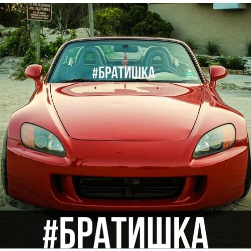 CS-1080# Russian inscription #BROTHER funny car sticker vinyl decal silver/black for auto car stickers styling car decoration