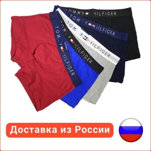 Мужские хлопковые трусы MundirMVD China At AliExpress