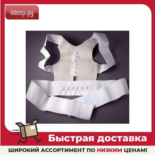 BRADEX Back Corsets
