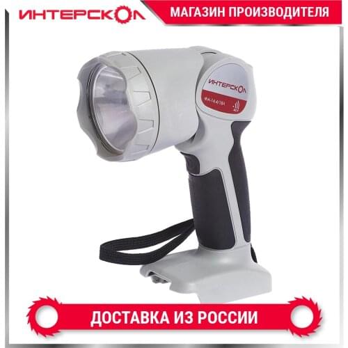 INTERSKOL Flashlights