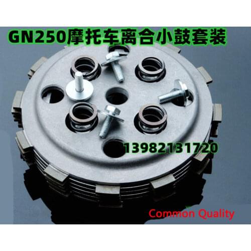 Motorcycle Clutch Small Drum Units Kits(with small drum+wooden plate+steel plate+springs) For Suzuki GN250 1Set
