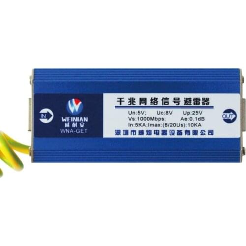 Gigabit network signal lightning protection device RJ45 network signal lightning protection 1000 trillion surge protector SPD