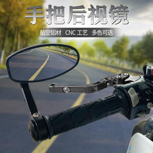 Refitting Handlebar Rear View Mirror Handlebar Reflector for Niu N1s M+ U+ U1 Uqi Nqi Mqi Gova