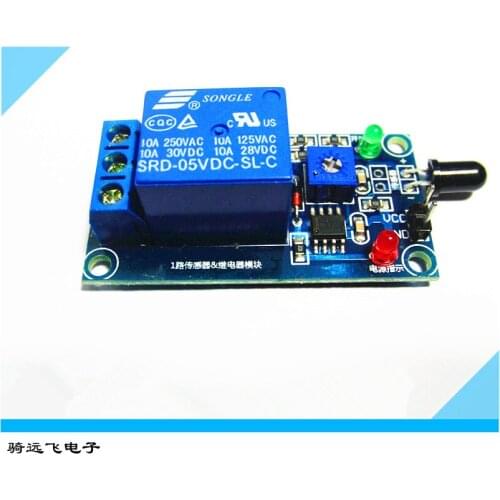 5v 12v flame sensor module relay module two-in-one flame