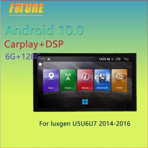 128G Car Android Radio For luxgen U5/U6/U7 2014-2016 Car Multimedia DVD Player Stereo Receiver GPS Navigator 2 Din DVD Head Unit