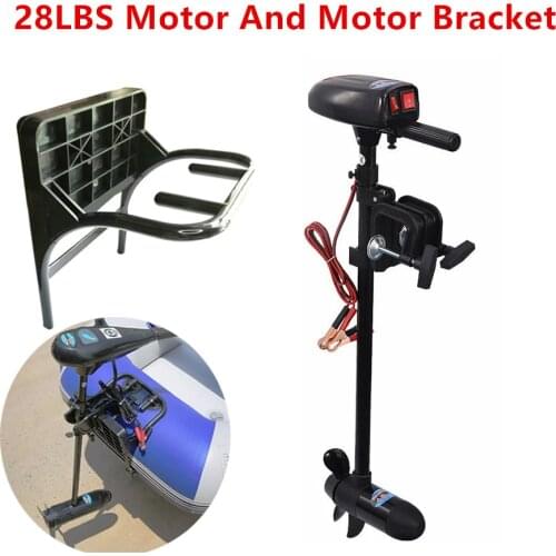 28 LBS 12 V 4 KM/H Electric Motor For Boat And Motor Bracket Mount Kit Motor Support Stand Boat Accessories Combination