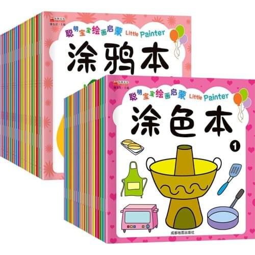 Chinese Coloring Books Watercolor Drawing Books Contain Pictures Learning School Beginners Educational Art Kids Children Baby