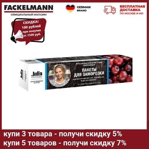 Пищевые пакеты и пленки FACKELMANN China At AliExpress