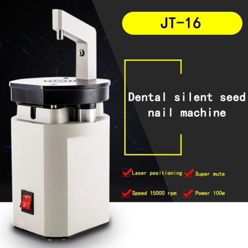 JT-18 Dental Silent Seed Nail Machine 110/220V Laboratory Equipment Dental Plaster Model Drilling Machine YZ