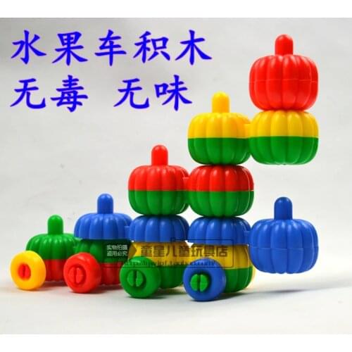 Blocks Pumpkin car Blocks Fruits car Childrens toys Desktop Kindergarten building blocks toys