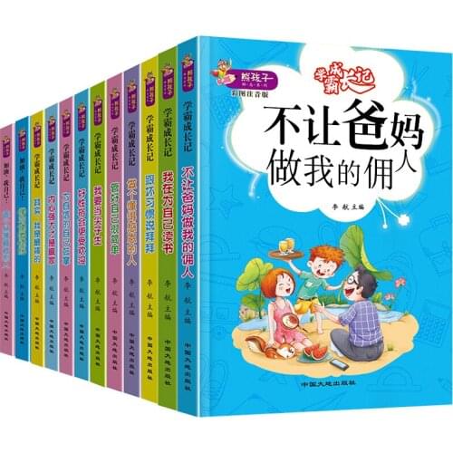 New 12 books Good Children Encouragement Growth Story Growing up is no longer worrying for children 6-12