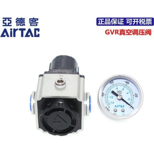 New brand original AIRTAC air conditioning pressure valve pressure reducing valve GVR200-06 GVR200-08 GVR300-08 GVR300-10