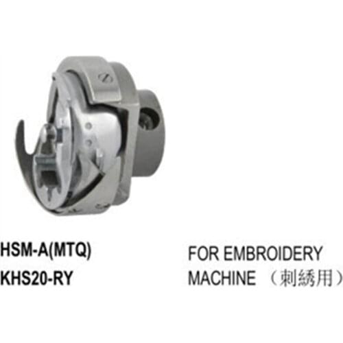 Sewing Machine part Shuttle Hook Large Embroidery Machine Shuttle Machine FOR EMBROIDERY MACHINE HSM-A(MTQ) KHS20-RY