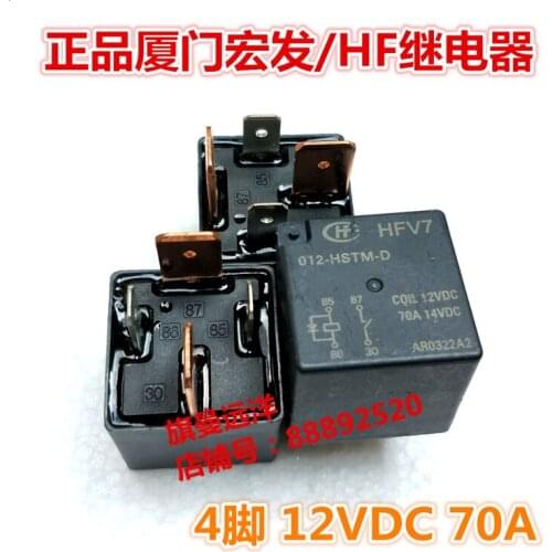HFV7 012-HSTM-D 12VDC 70A 4-pin 12V HFV7