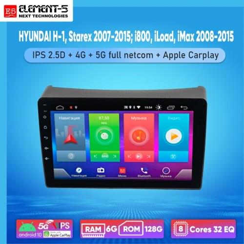 ELEMENT-5 9" 2G+32G Android 10 4G WIFI RDS DSP Car Radio For HYUNDAIH-1, Starex 2007-2015; i800 Navigation GPS
